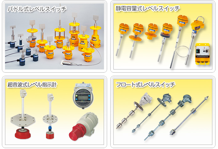 1721040136200700.jpg TOWA SEIDEN 物位開關(guān).jpg